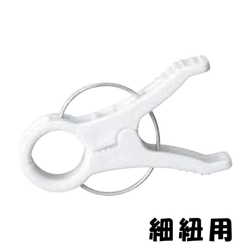 誘引クリップ クキロック 2000個 CP-609-C-1-White タキゲン 内径 直径