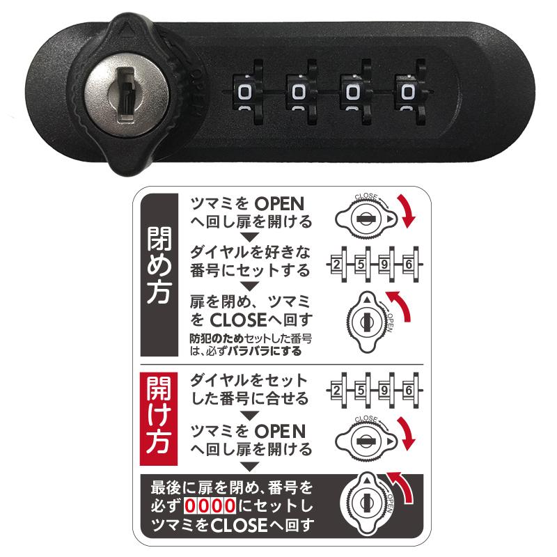 小物一時保管庫 LKロッカー ダイヤル式 LK-308-4 EIKO エーコー 防犯