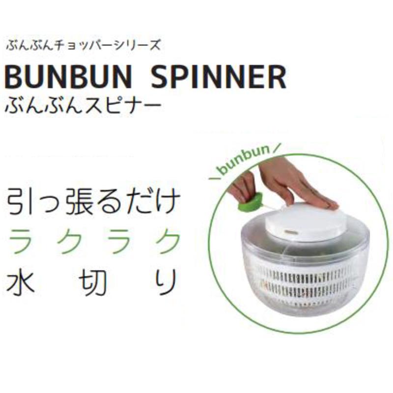 ‼️祭日迄の値段です‼️　　　　　 自作ボウルスピナー 次回出品の予定無し‼️ 自作ボウルスピナー 次回出品の予定無し