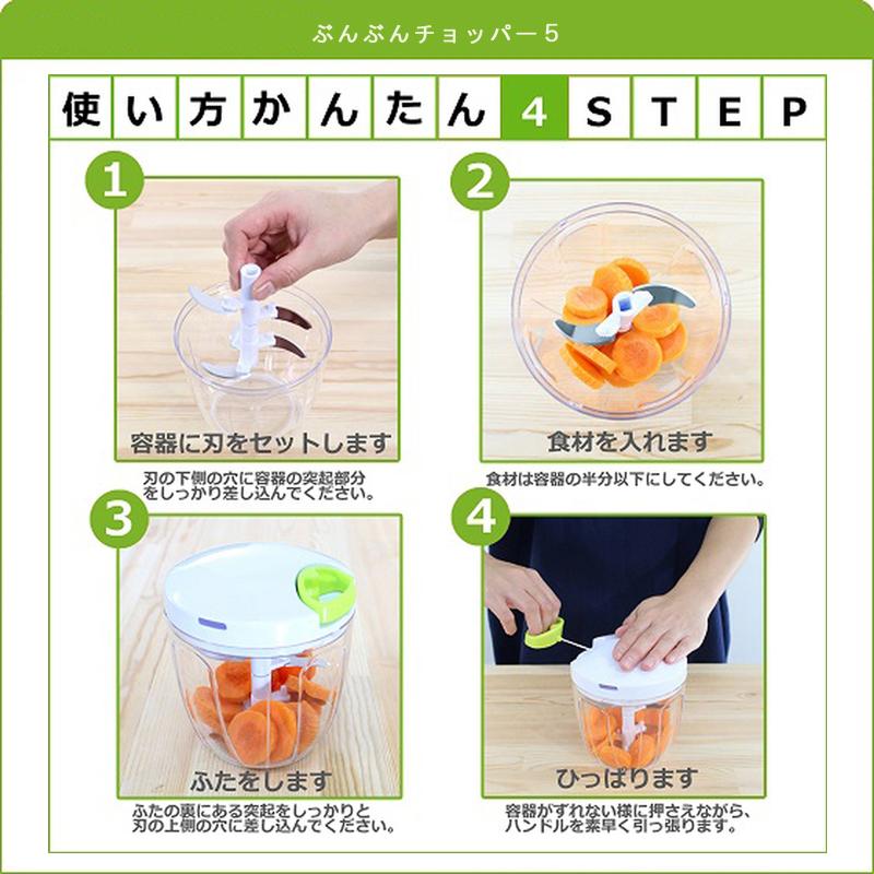 3点セット ぶんぶんチョッパーR ぶんぶんチョッパー5 ぶんぶんスピナー