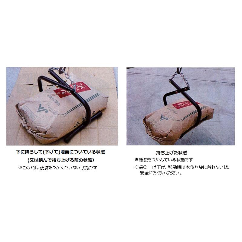 30kg米袋専用 紙袋ハンガー 田中昇降機 上げ 下げ 持上げ 降ろす 30kg米袋専用 紙袋ハンガー 田中昇降機 上げ 下げ 持上げ 降ろす