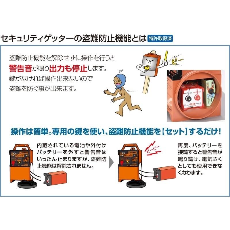 最新コレックション 電気さく セキュリティーゲッター Sec12 3 末松電子 盗難補償付 防獣 獣害 鳥害 害虫 対策 タ種 個人宅配送 高い素材 Www Fedelatina Org