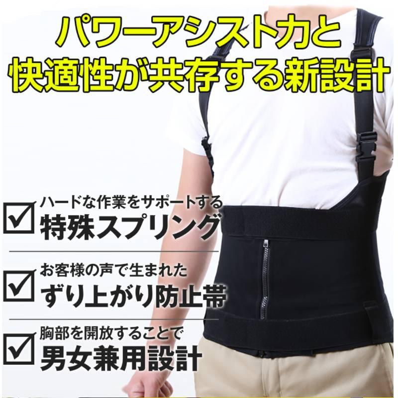 ワーキングパワースーツ WAPSBK00SS アトリエケー サポーター 男女兼用 中腰 腰痛 持ち上げ 肉体労働 補助 負担 軽減 農業 現場 土木 建設 作業 三冨 D |  | 03