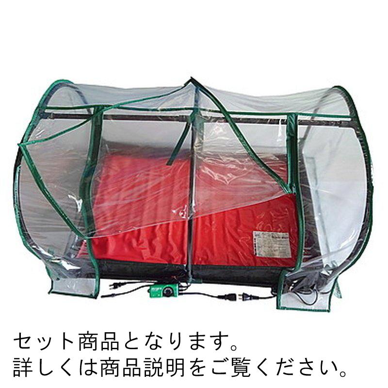 らくらく園芸マット ひなたぼっこ900E HB-20E 加湿用 ヒーター 苗作り