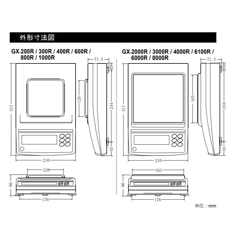 A&D 校正用分銅内蔵型汎用天びん GX-6100R ひょう量 6100g 30500ct 検定付き 計測 計測器 計量 測量 測定 電子 デジタル エーアンドディー 宇N 代引不可の画像