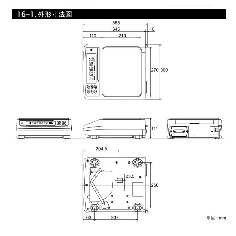 A&D 分銅内蔵型 防塵 防水型中量級天びん GX-8KR ひょう量 8.1kg 検定付き 計測 計測器 計量 測量 測定 電子 デジタル エーアンドディー 宇N 代引不可の画像