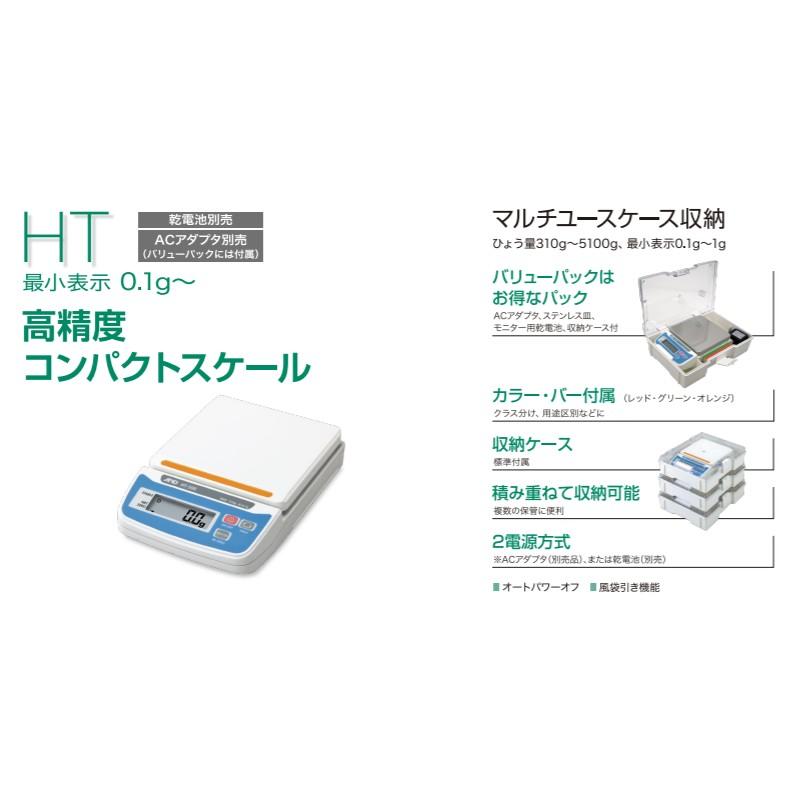 A&D コンパクトスケール バリューパック HT-500-JAC ひょう量 510g