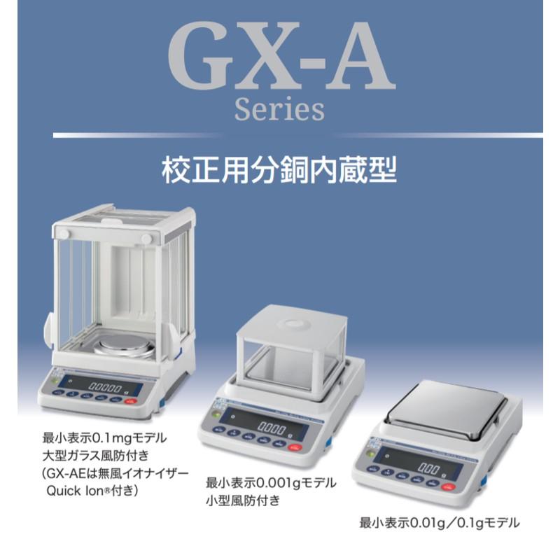 A&D 分銅内蔵型天びん GX-1003A ひょう量 1100g 計測 計測器 計量 測量 測定 電子 デジタル エーアンドディー 宇N 代引不可の画像
