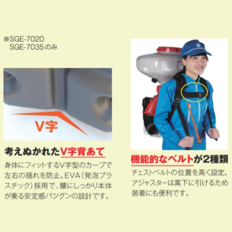動力散布機 スーパーグラサン 40cc 以下 SG-4015B 有光工業 農業機械