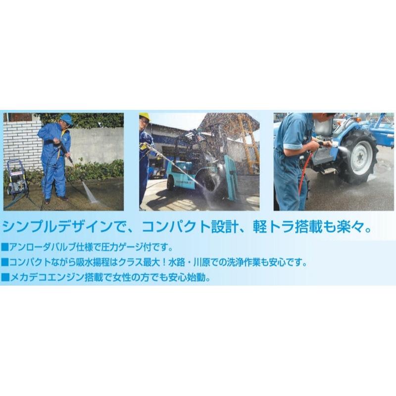 高圧洗浄機 エンジンタイプ 皮ハギ兼用 JAS-390DT 有光工業 農業機械 機器 器具 シンプル コンパクト 軽トラ 水路 川原 洗浄 安心 女性 代引不可の画像