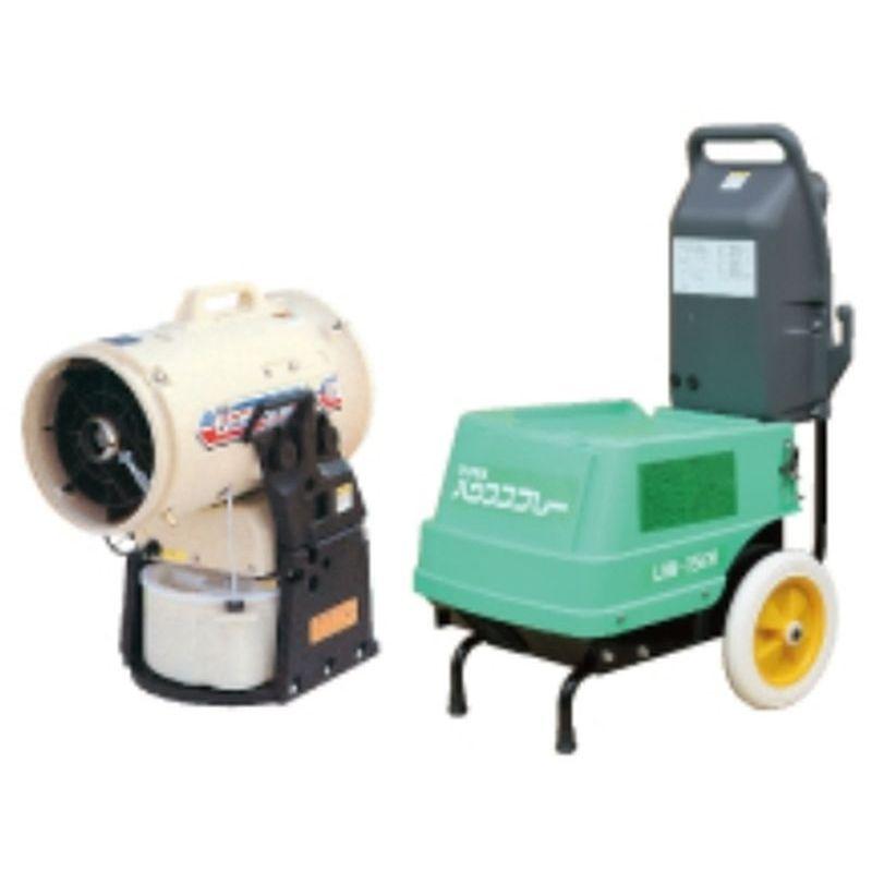 セット品 ハウススプレー 常温煙霧機 LVH-15CNH-2 有光工業 無人 防除