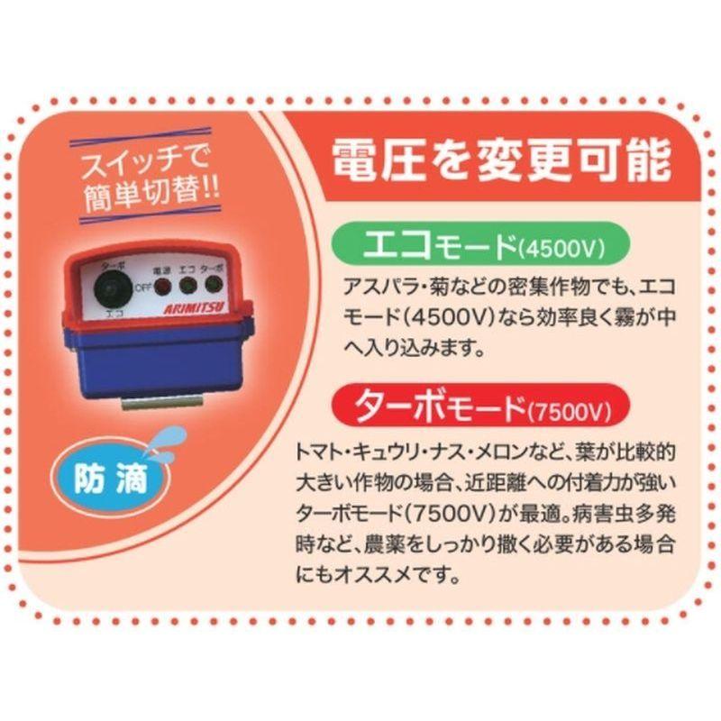オートランナー 走行式ロボット防除機 AUTO-4WAES-2 有光工業 農業機械 機器 省力化 農薬量 削減 農作物 付着 向上 コンパクト 機能満載 高性能 有M 代引不可|plusysbtob|05