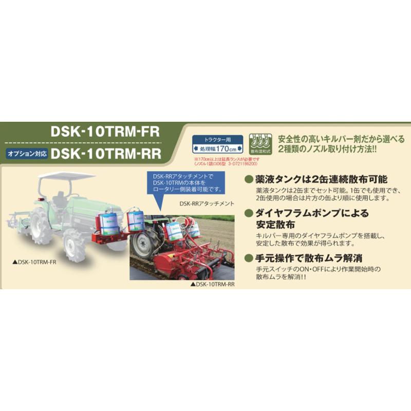 (最終値下げ)消毒散布用の機械 plusysbtob_414859