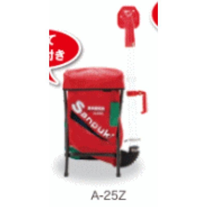 人力散布機 A-25Z1 有光工業 農業機械 機器 器具 お手軽 エコロジカル