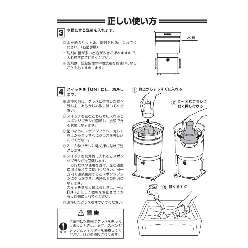 バーチカルミジン DX-40ドリマックス DREMAX 電動 ミジン切り 粗さ 