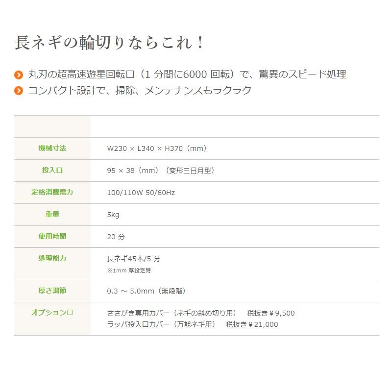 ドリマックス　DX-50 マルチスライサーミニ　付属品多数約3万円 送料無料】（沖縄県を除く） ドリマックス マルチスライサーミニ