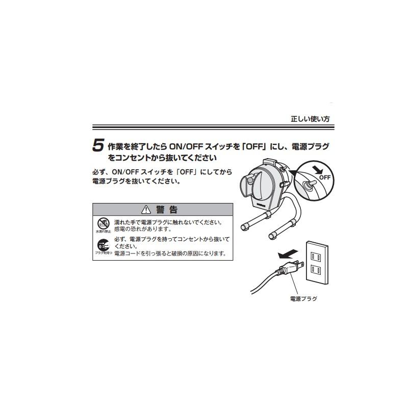 マルチスライサーミニ ラッパ投入口 DX-50B ドリマックス DREMAX 
