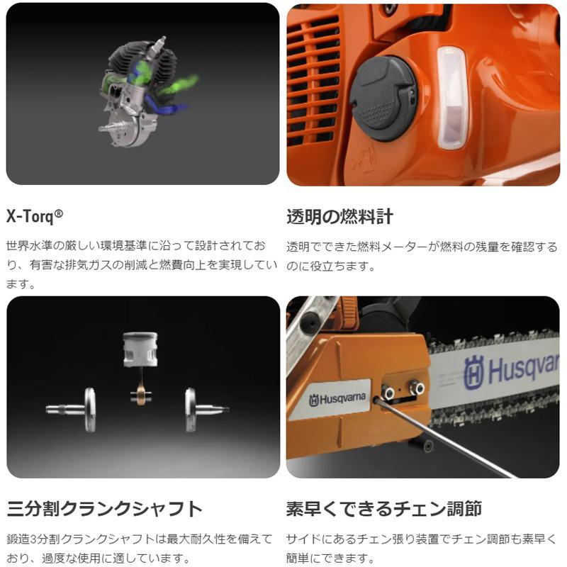 エンジン式チェンソー 550XP Mark II 45cm 18RT PX SP33G エンジン式チェンソー 550XP Mark II 45cm 18RT PX SP33G