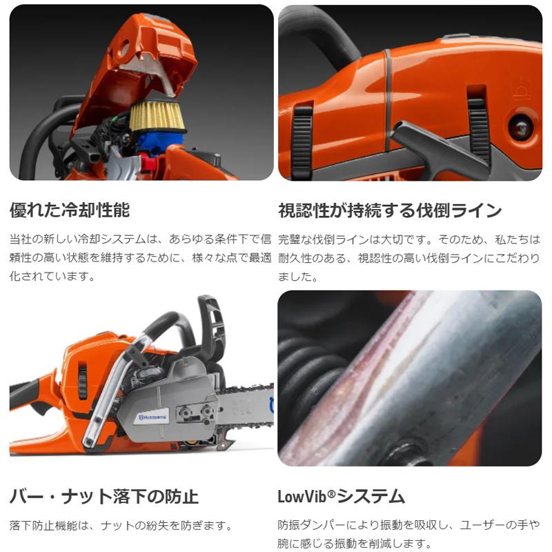 エンジン式チェンソー 550XP Mark II 45cm 18RTL H25 ハスクバーナ Husqvarna マーク 2 安全 大工 剪定 枝打ち 枝払い 庭木 果樹 薪つくり D｜plusysbtob｜02