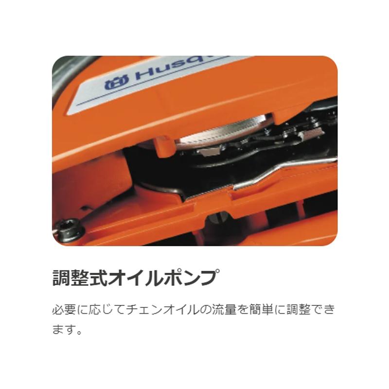 エンジン式チェンソー 550XP Mark II 45cm 18RTL H25 ハスクバーナ Husqvarna マーク 2 安全 大工 剪定 枝打ち 枝払い 庭木 果樹 薪つくり D｜plusysbtob｜06