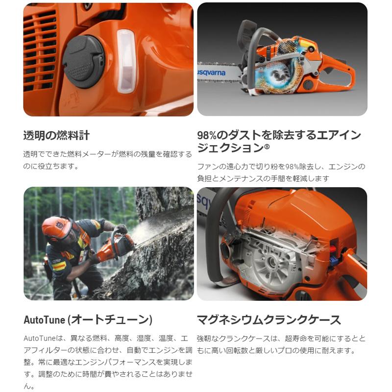 エンジン式チェンソー 572XP G 50cm 20RT ハスクバーナ Husqvarna 安全 大工 剪定 枝打ち 枝払い 庭木 果樹 薪つくり D｜plusysbtob｜05