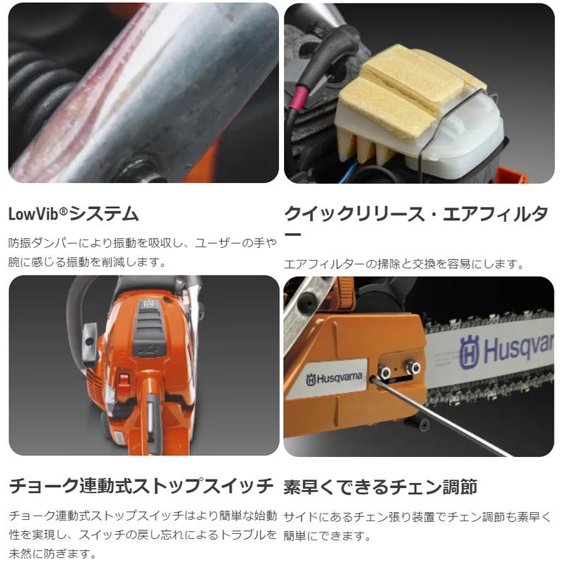 エンジン式チェンソー 560XP G 55cm 22XTL AutoTune エンジン式チェンソー 560XP G 55cm 22XTL AutoTune