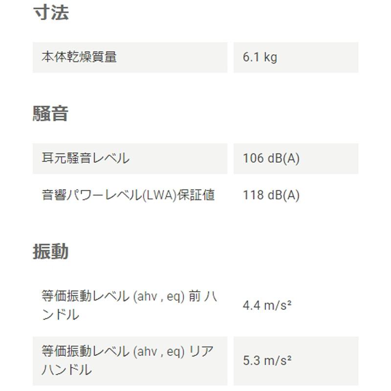 エンジン式チェンソー 560XP G 55cm 22XTL AutoTune エンジン式チェンソー 560XP G 55cm 22XTL AutoTune