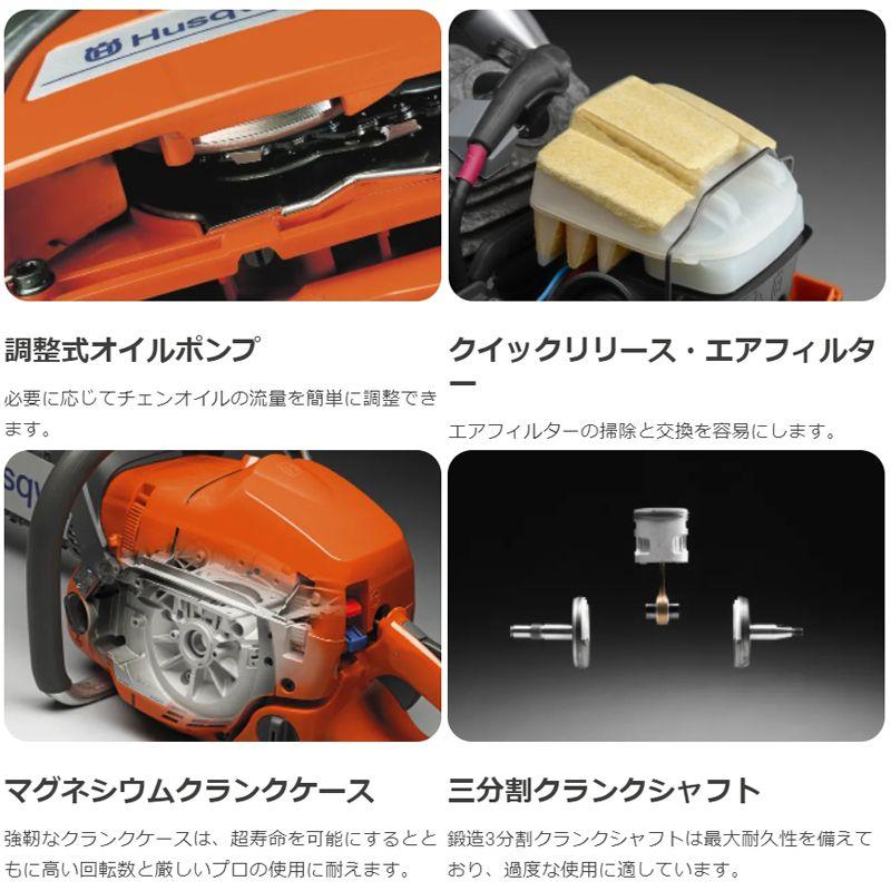 エンジン式チェンソー 3120XP 105cm 42ST ハスクバーナ Husqvarna 安全