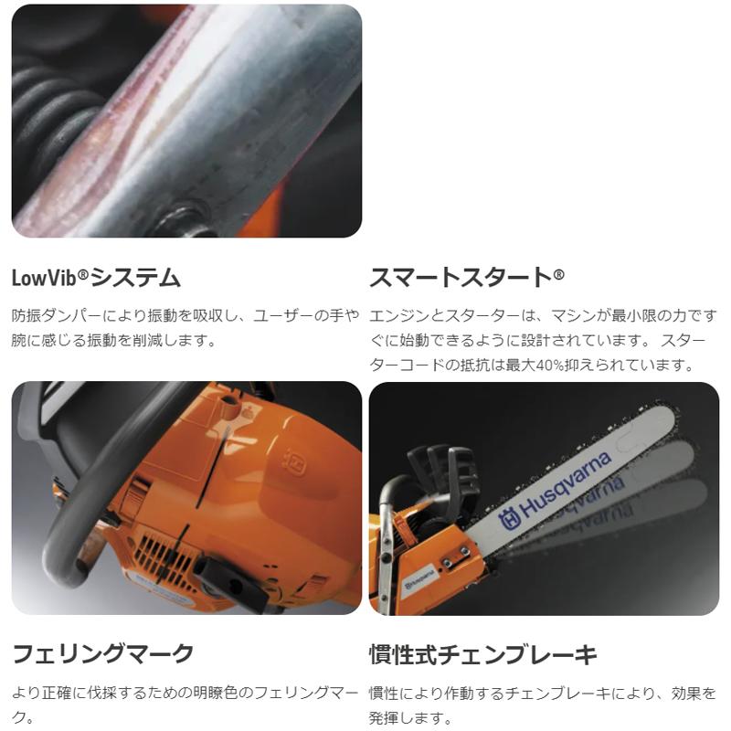 エンジン式チェンソー 3120XP 105cm 42ST ハスクバーナ Husqvarna 安全