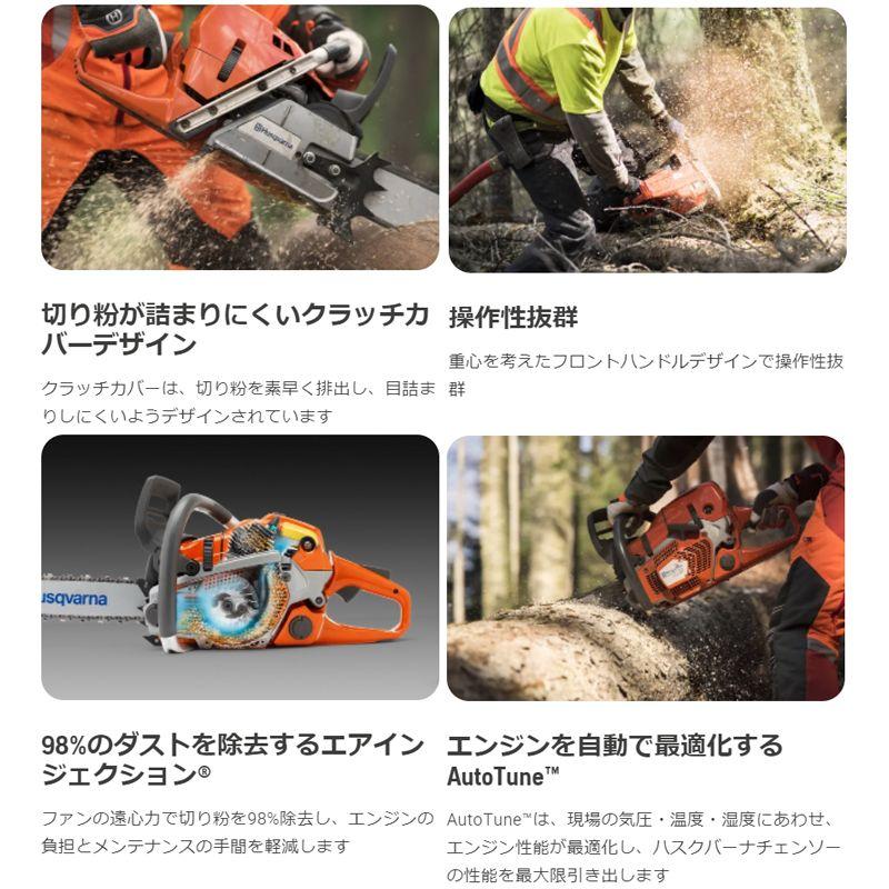 エンジン式チェンソー 565 50cm 20RT ハスクバーナ Husqvarna 安全 大工 剪定 枝打ち 枝払い 庭木 果樹 薪つくり D｜plusysbtob｜02