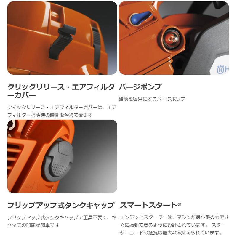エンジン式チェンソー T525 25cm 10CV ハスクバーナ Husqvarna エンジン式チェンソー T525 25cm 10CV ハスクバーナ Husqvarna