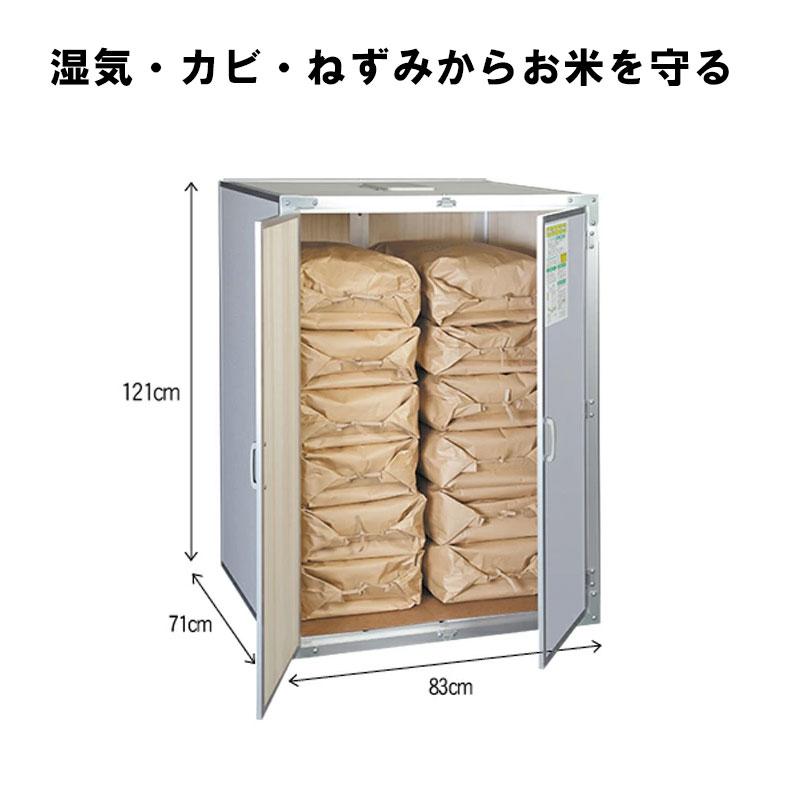 米保管庫　6俵（30㌔×12袋）入用 総桐米保管庫 6俵用 30kg入袋で12袋 KN-06 風穴通気孔付 組立式 川辺