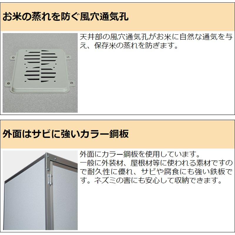 総桐米保管庫 6俵用 30kg入袋で12袋 KN-06 風穴通気孔付 組立式 川辺