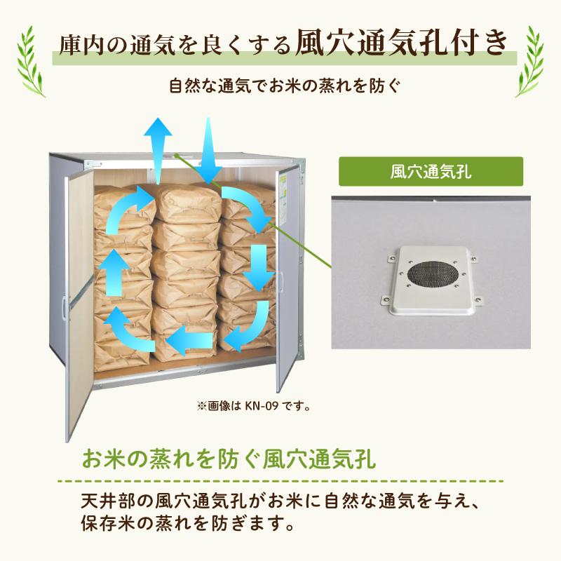 総桐米保管庫 6俵用 30kg入袋で12袋 KN-06 風穴通気孔付 組立式 川辺