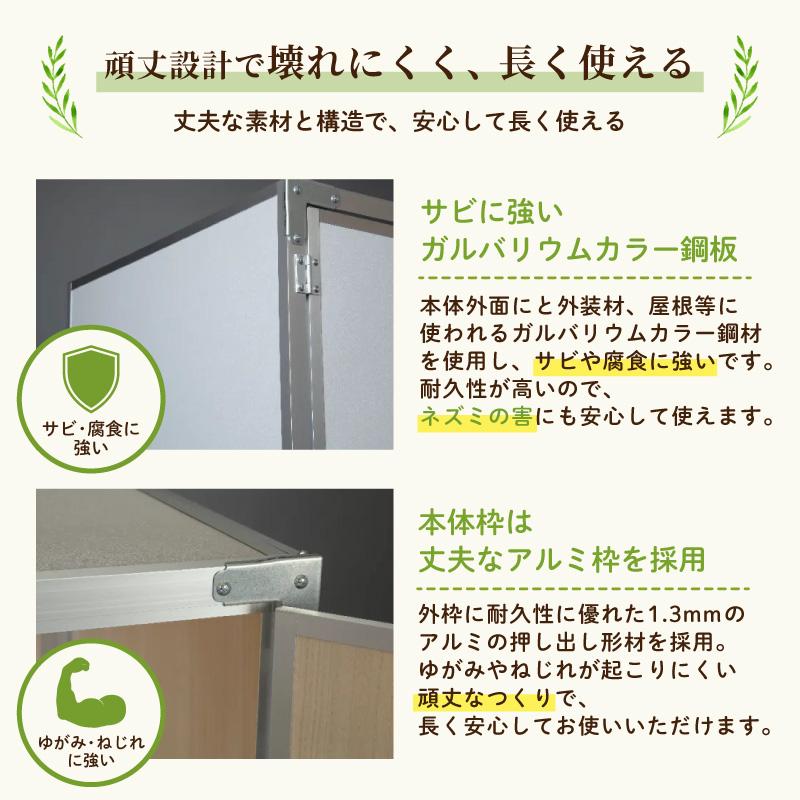 総桐米保管庫 6俵用 30kg入袋で12袋 KN-06 風穴通気孔付 組立式 川辺