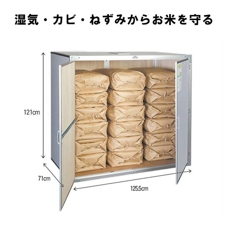 総桐米保管庫 9俵用 30kg入袋で18袋 KN-09 風穴通気孔付 組立式 川辺