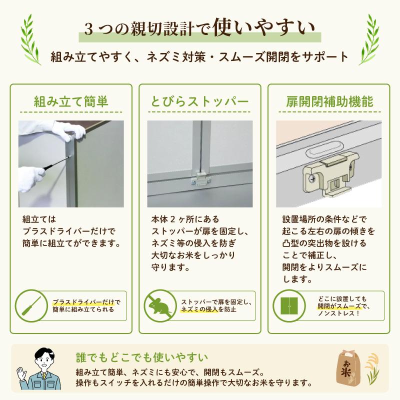 総桐米保管庫 9俵用 30kg入袋で18袋 KN-09 風穴通気孔付 組立式 川辺