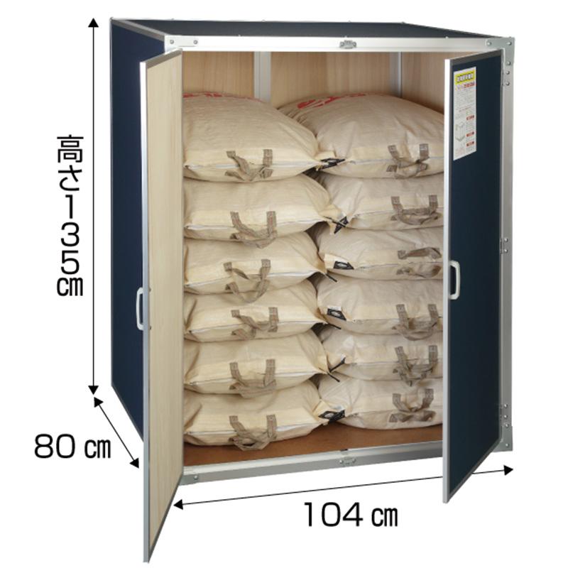 総桐もみ保管庫 6俵 籾米 30kg入袋で12袋 MH-06 組立式 川辺製作所 が
