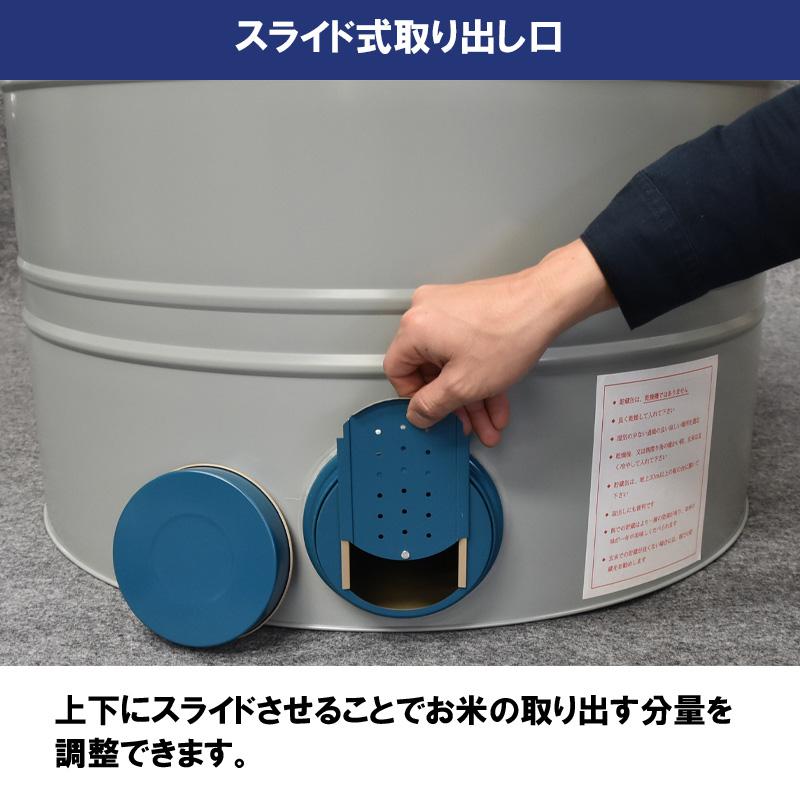 米穀貯蔵缶 5俵缶 玄米 約300kg 貯蔵 川辺製作所 防湿 防カビ ネズミ等