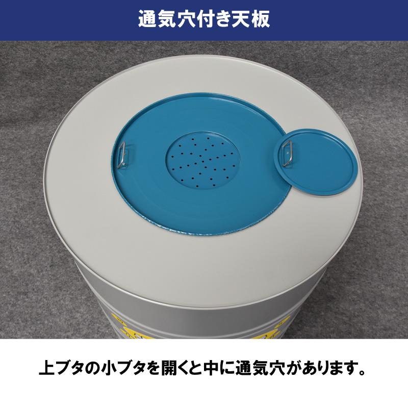 米穀貯蔵缶 5俵缶 玄米 約300kg 貯蔵 川辺製作所 防湿 防カビ ネズミ等