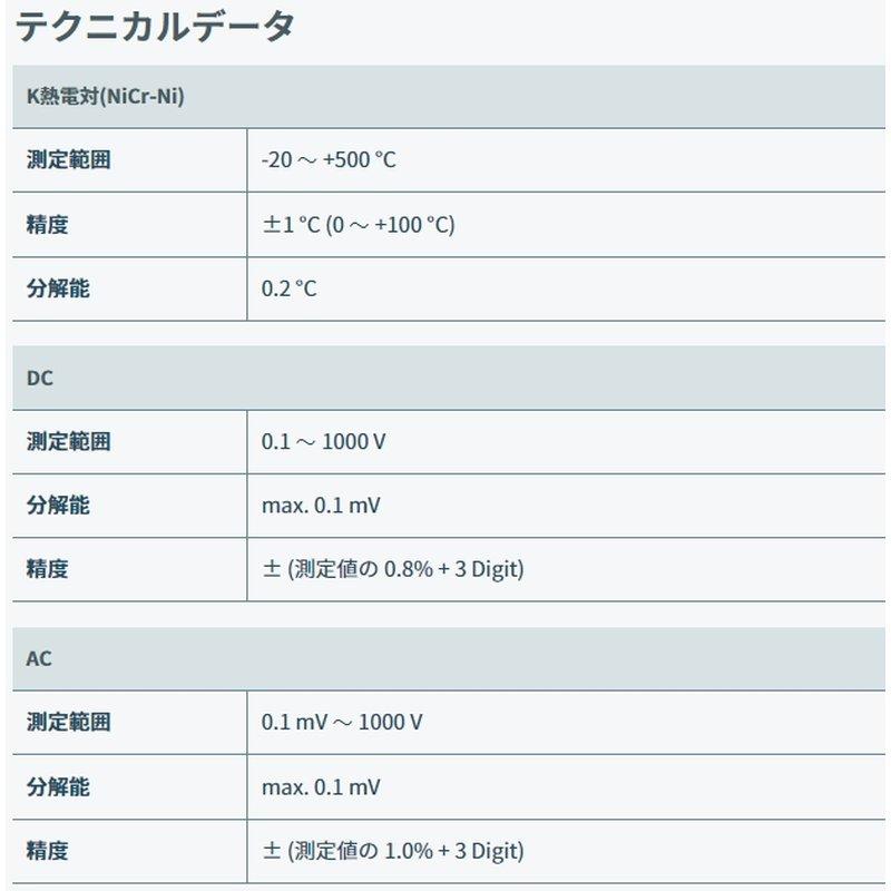 testo 760-3 デジタルマルチメーター 0590 7603 テストー 測定器 宇N