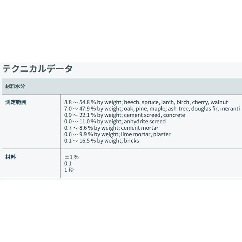 testo 606-1 材料水分計 0560 6060 テストー 測定器 宇N 代引不可