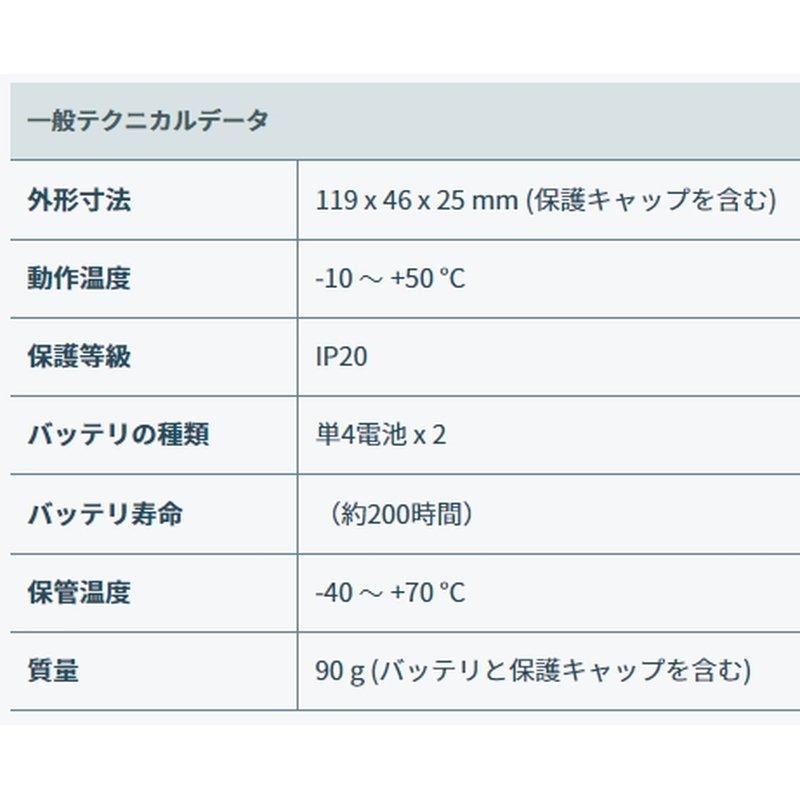testo 606-1 材料水分計 0560 6060 テストー 測定器 宇N 代引不可