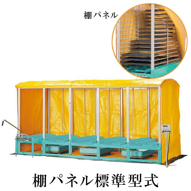 出芽器 複合蒸気式 KT-600HN-T 棚パネル付 600箱収納 育苗器 啓文社 オ
