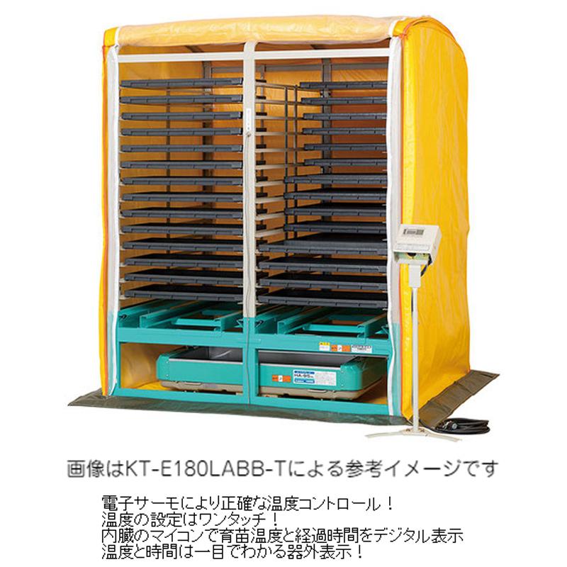 出芽器 複合蒸気式 KT-600HN-T 棚パネル付 600箱収納 育苗器 啓文社 オ