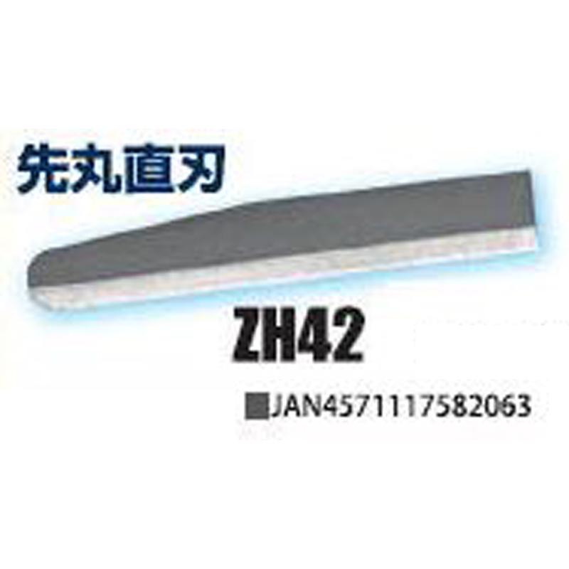 超音波カッター用 先丸刃 ZH42 本多電子 替刃 ボール紙 宇N 代引不可