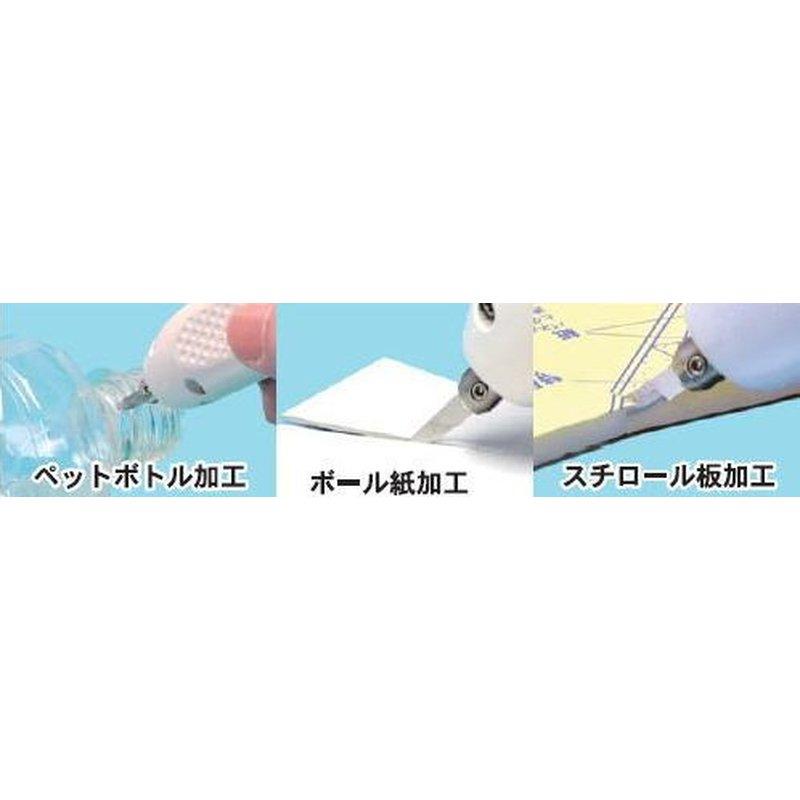 超音波カッター用 先丸刃 ZH42 本多電子 替刃 ボール紙 宇N 代引不可