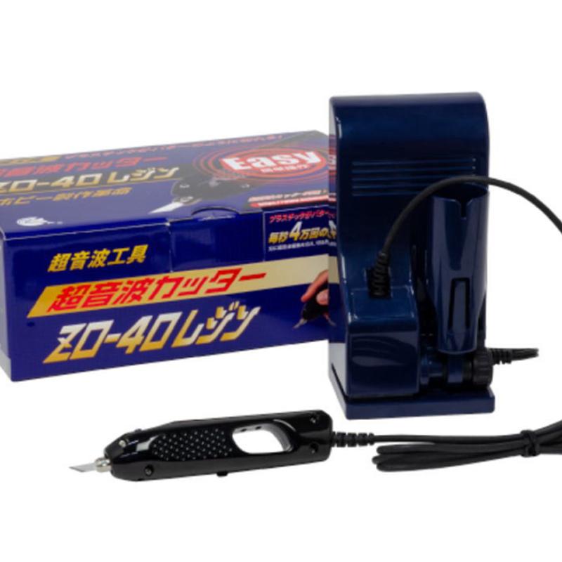 超音波カッター ZO-40レジン 本多電子 レジンキャスト加工 安全設計 宇