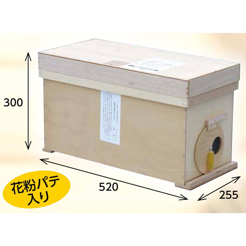 花粉交配専用ミツバチ ハウスBee 8000 長期交配型 秋田屋本店 ベニヤ