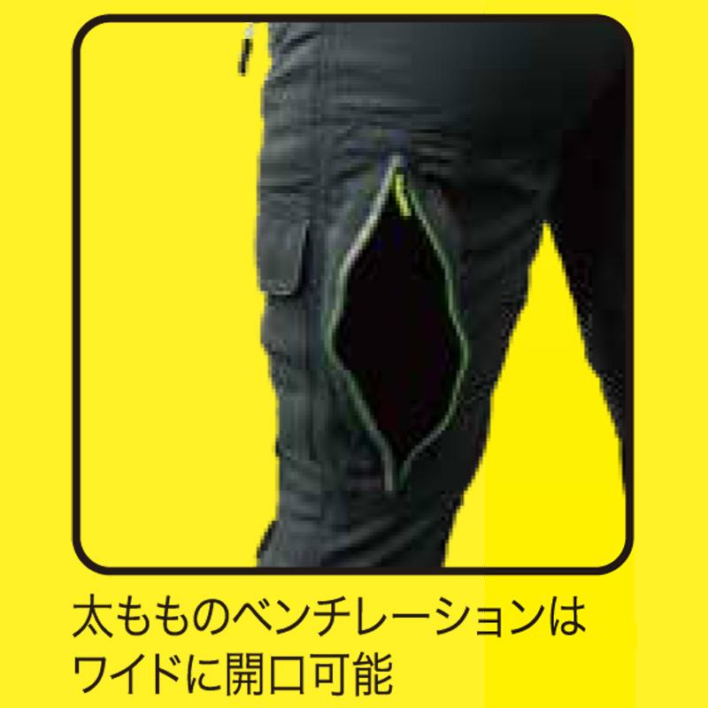 杣 SOMA チェンソー防護ズボン 暑熱モデル T001E1 和光商事 SS〜LL 5種